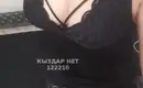 Диндин 7