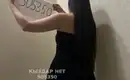 Девушки на выбор 4