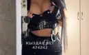 Сания и Жасминна 3