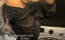 Даяна 2