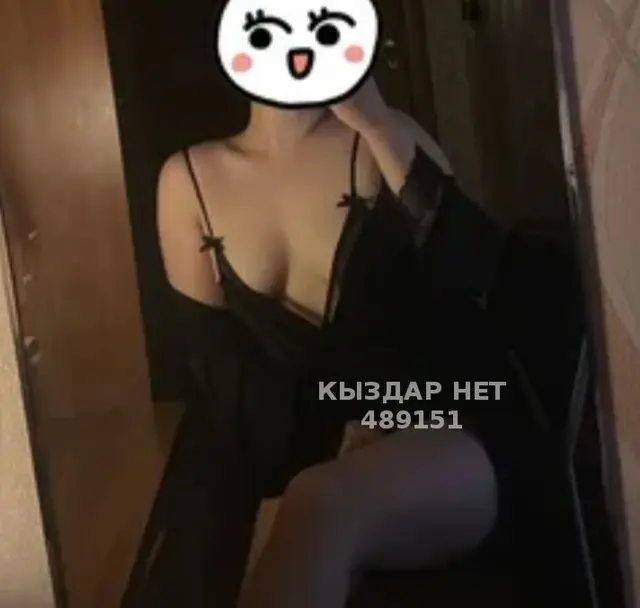 Аружан
