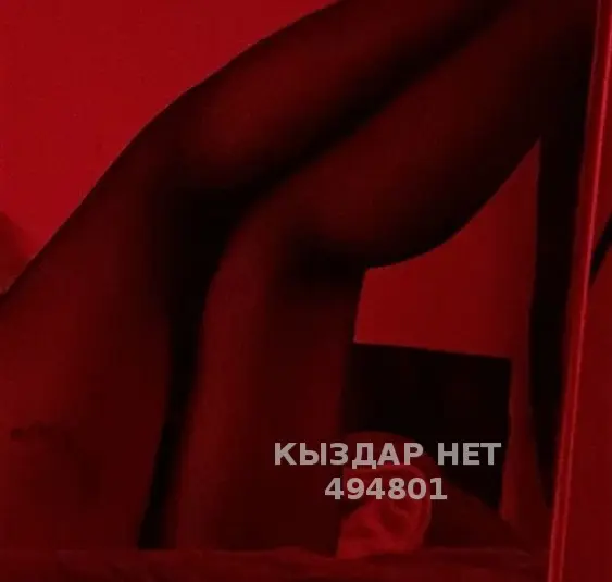 Миледи