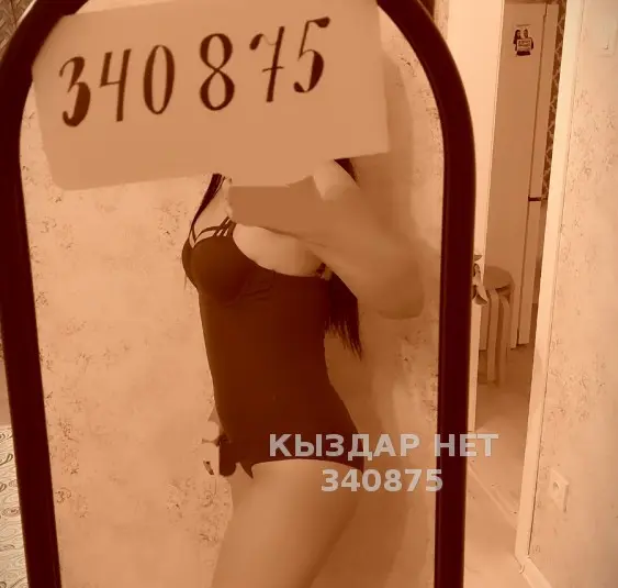 Скоро буду
