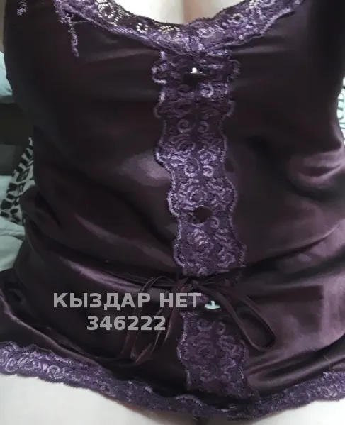 Карина